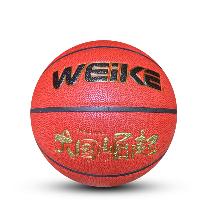 WEIKE 7# 1712 Moisture-wicking microfiber + high-elastic foam core advanced basketball