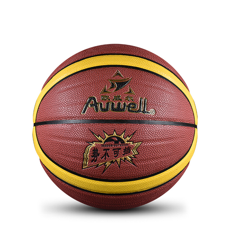 Auwell 7# AW8010 Moisture-absorbing PU basketball