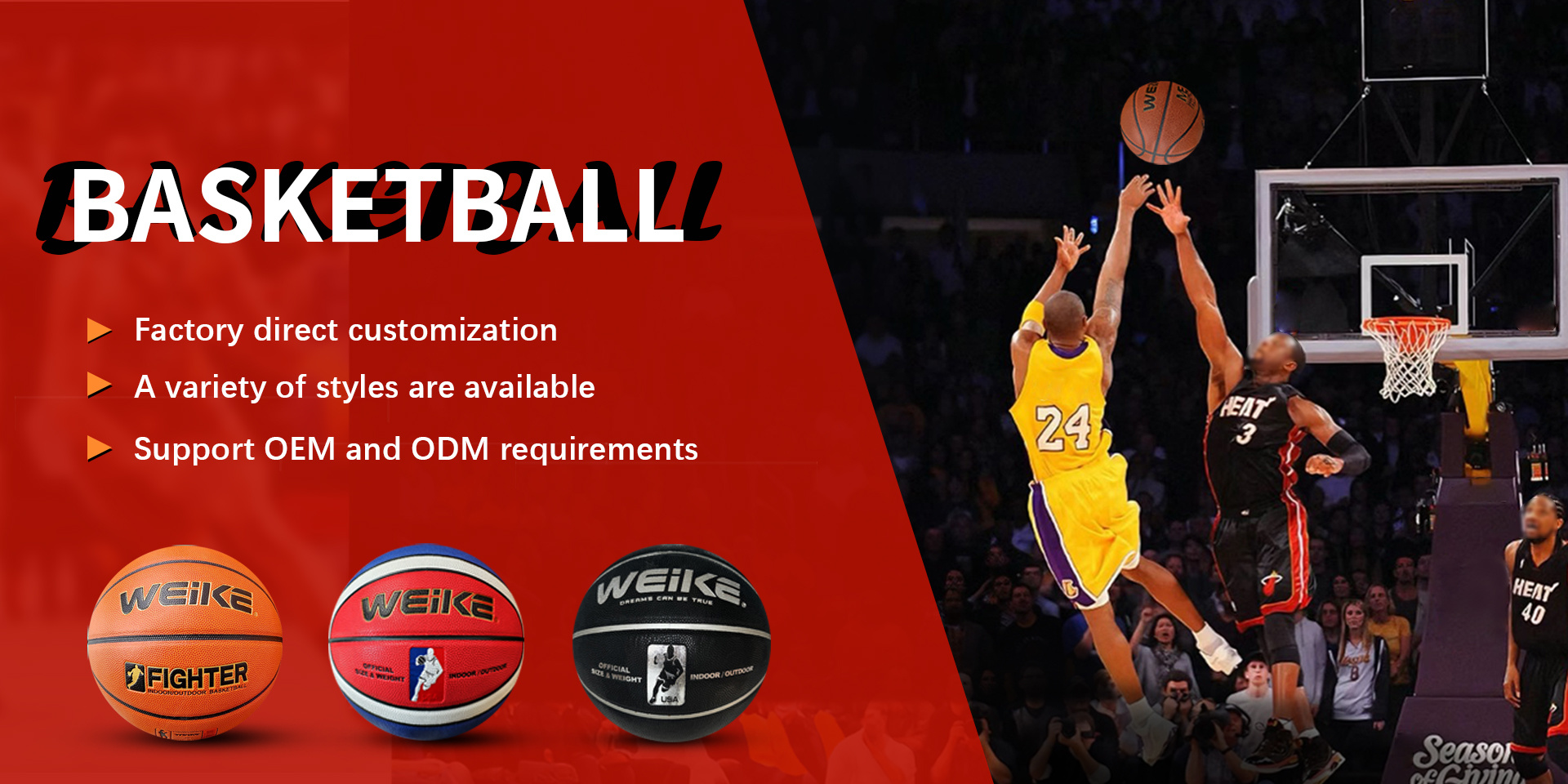 Basketball