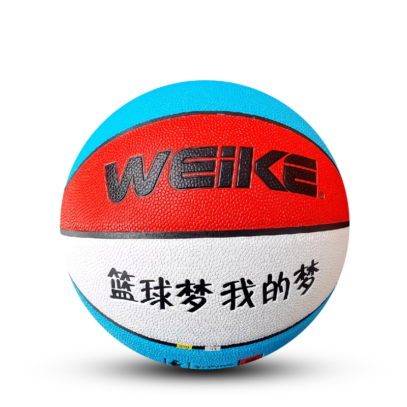 WEIKE 5# 1504  PVC Basketball