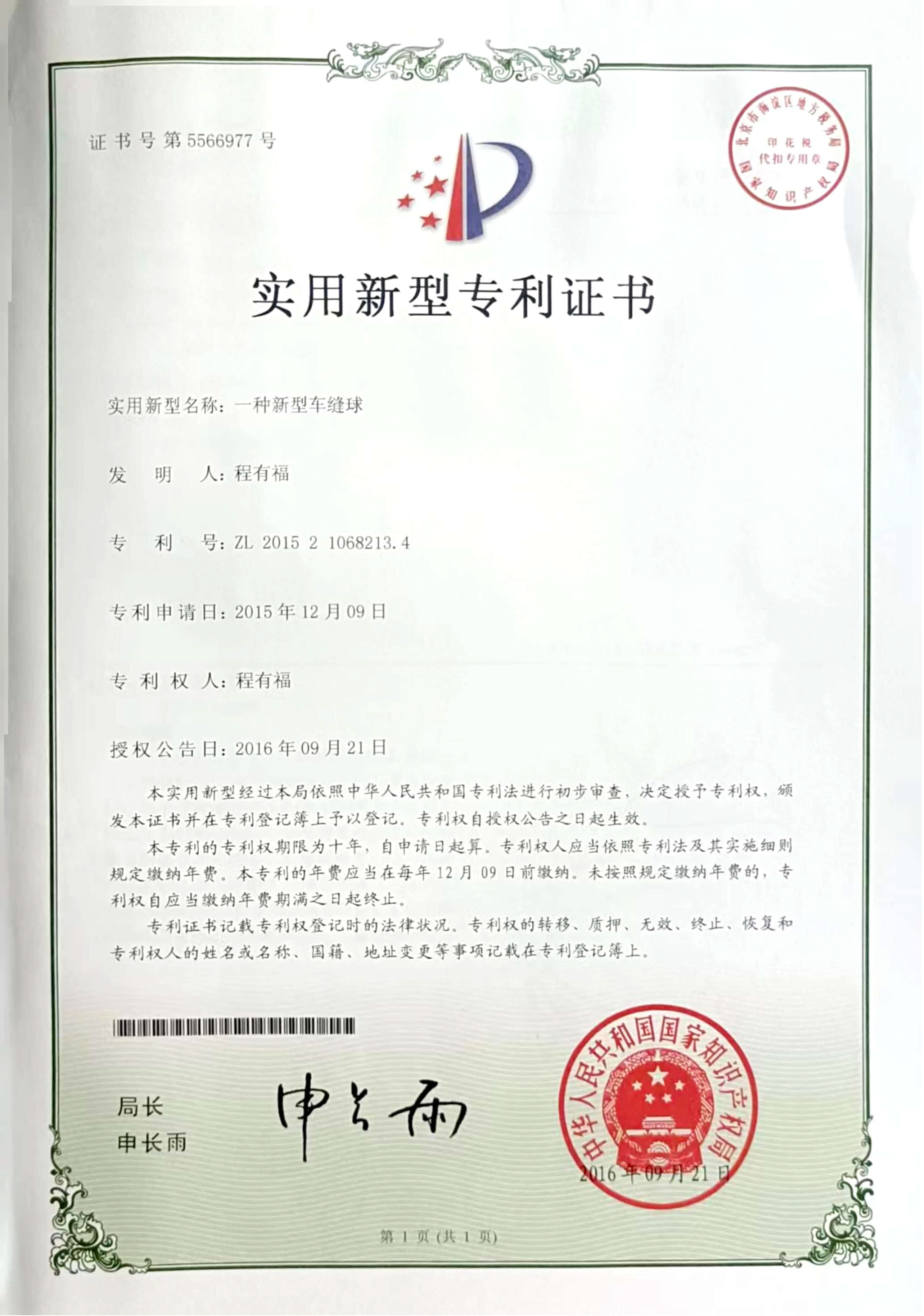 Honors and Qualifications